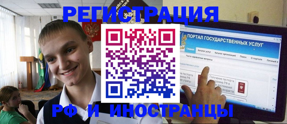 прописка для военкомата в Пикалёво
