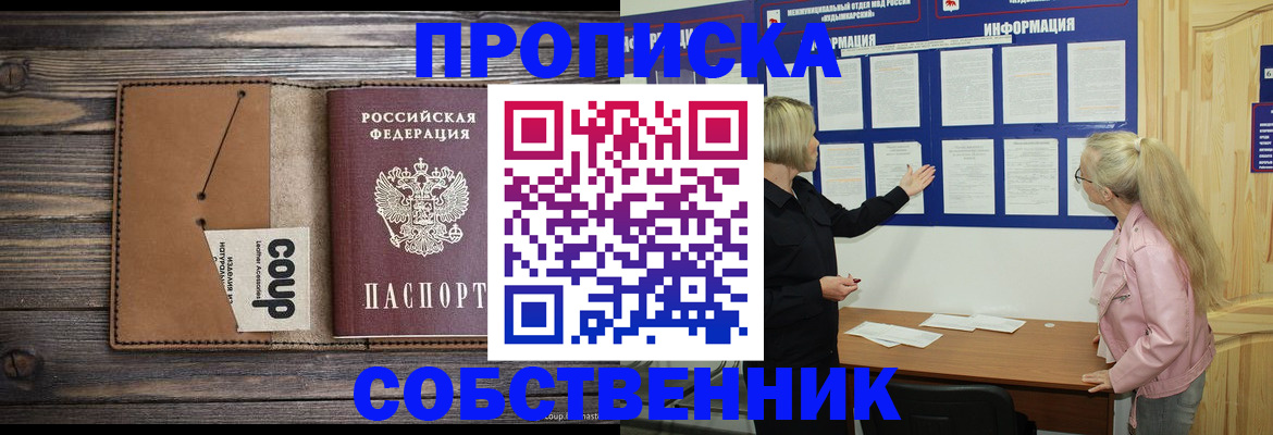 временная регистрация адрес в Пикалёво